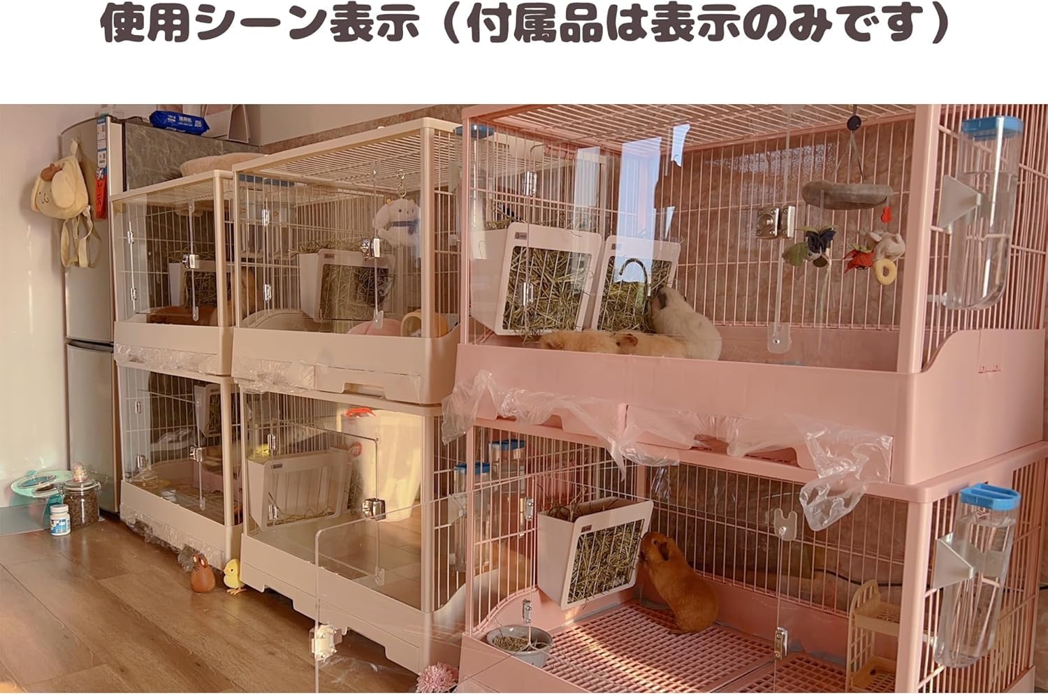 Amazon | AZIEBAY小動物用ケージ 83×55×60cm うさぎ専用 前面透明